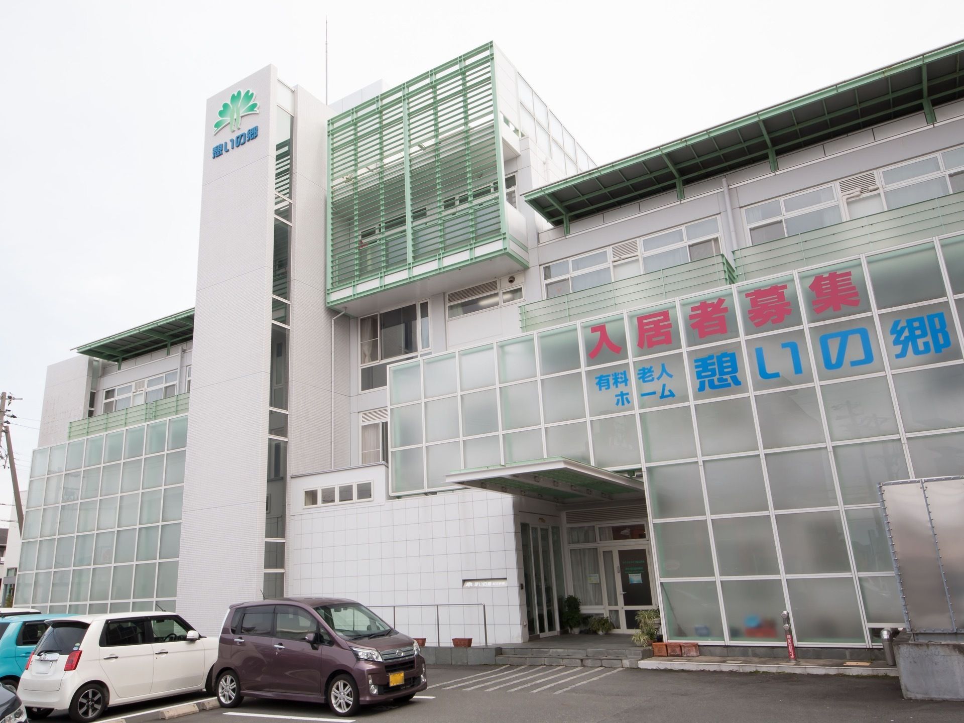 施設は、白い外壁になっている大きな建物である。外壁には大きな青い文字で施設名が表示されておりわかりやすい。