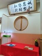 「サンベスト上福岡」のロビー。お料理やお茶沸かしに最適な、キッチンをご用意している。