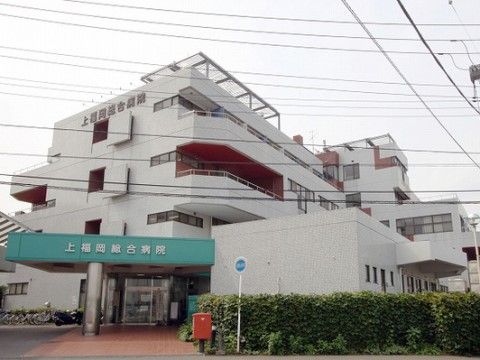 「サンベスト上福岡」の周辺環境。ご体調が悪くなった際でも、通院が出来る病院がある。