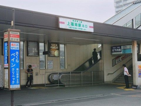 「サンベスト上福岡」の周辺環境。東武東上線が通っている上福岡駅であり、公共交通機関が利用しやすい。