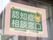 ホームでは地域密着型のサービス提供している。認知症に関する相談の窓口としても機能していることを明示している。