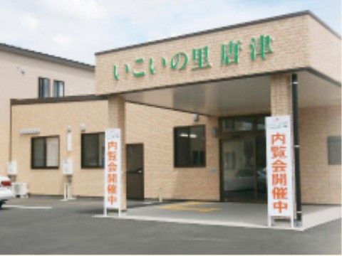 内覧会開催中の看板が大きく掲げられている、施設の外観