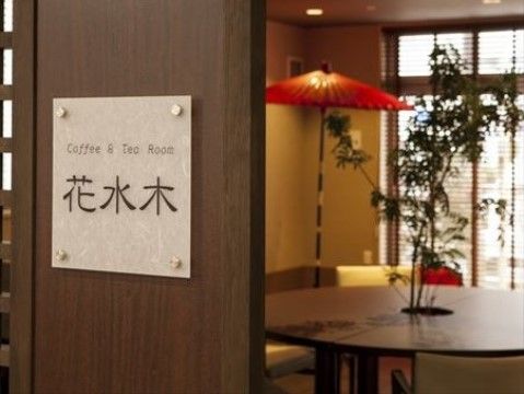 ハートライフ初生の共有スペース。日々の生活をより楽しくしていただける施設環境のご用意がございます。