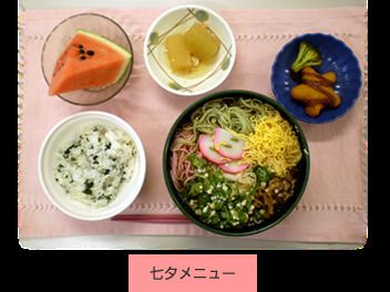 スイカのデザートが付いた、そばとわかめご飯のセット