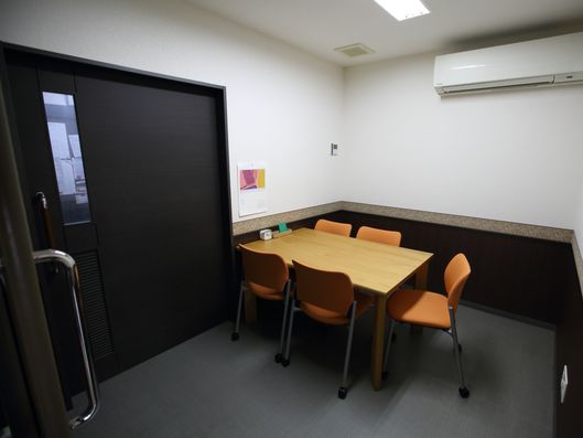相談室