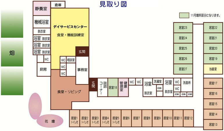 はなぞののフロアマップのフロアマップ