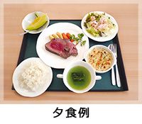 ローストビーフとグラタン、サラダとメロンのデザートのセット