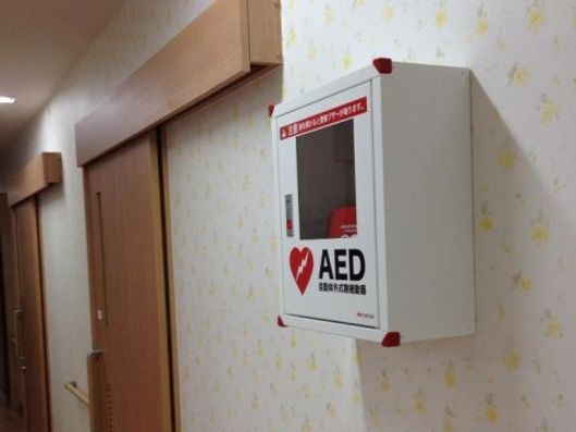 AED