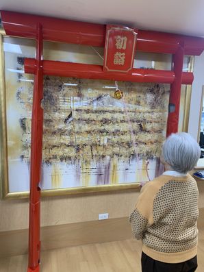 『さくら　初詣』一緒に鳥居を作りました！