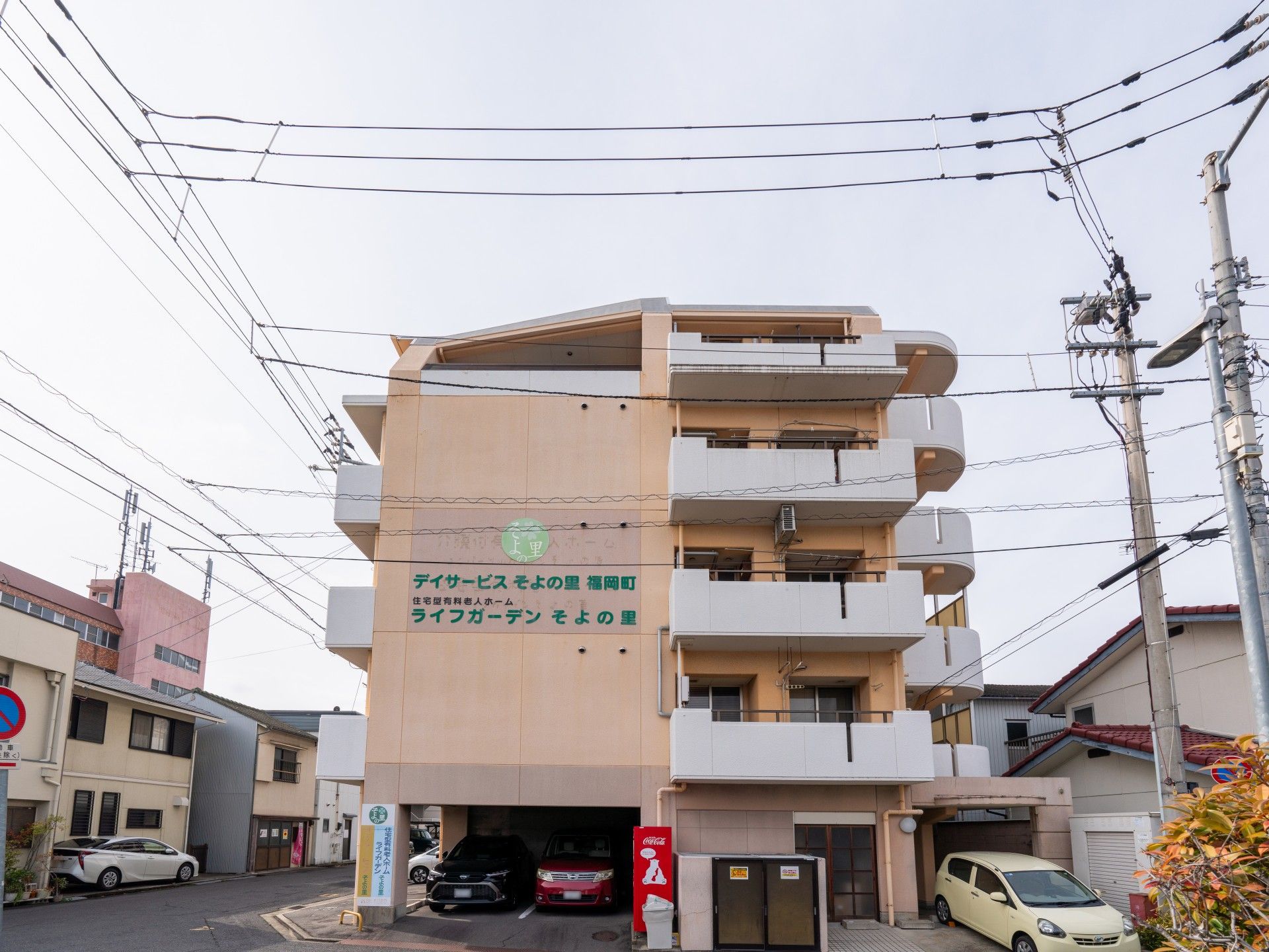 建物の外観