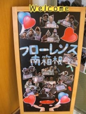 エントランス前の看板