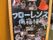 「フローレンス南箱根」のエントランス前の看板。写真を工夫を凝らし、ハート型の飾りを施している。