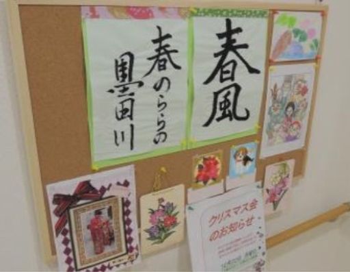 提示版