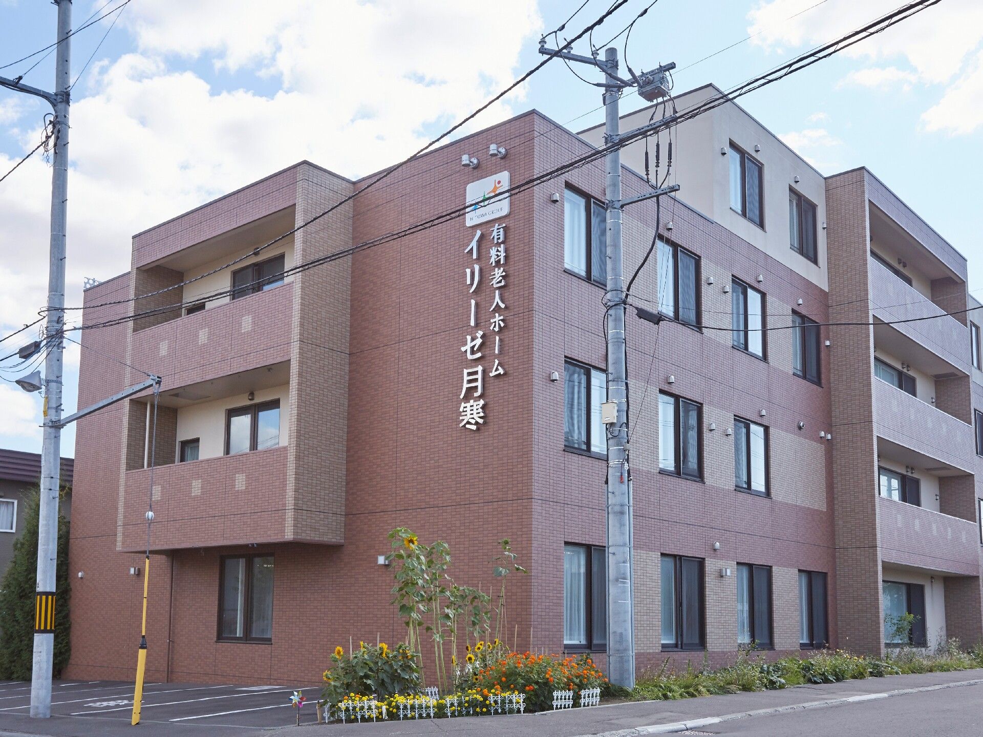 3 11更新 イリーゼ月寒 住宅型有料老人ホーム 札幌市 360度パノラマ画像 みんなの介護 3 11更新 イリーゼ月寒 住宅型有料老人ホーム 札幌市 360度パノラマ画像 みんなの介護