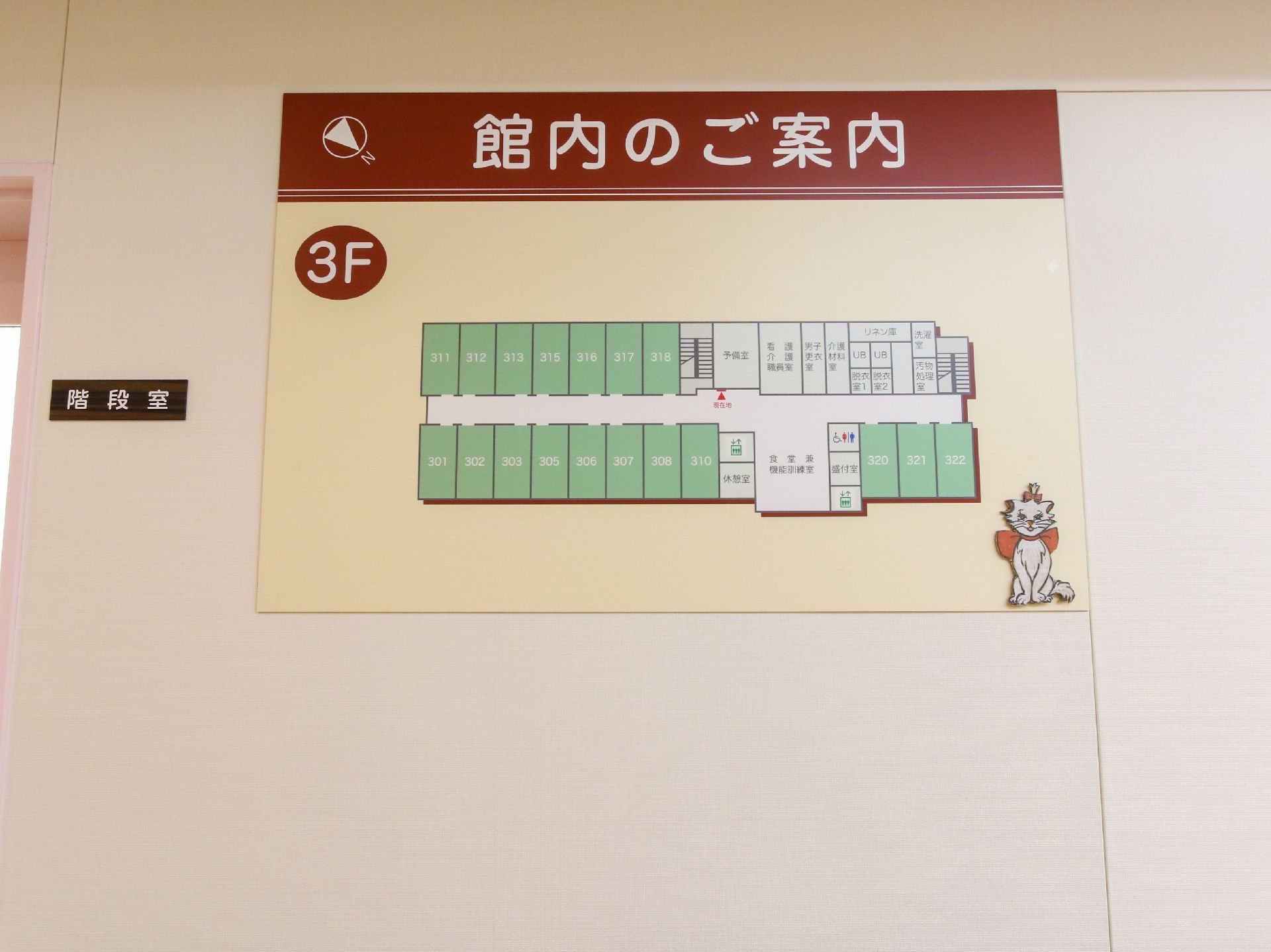 館内の案内図