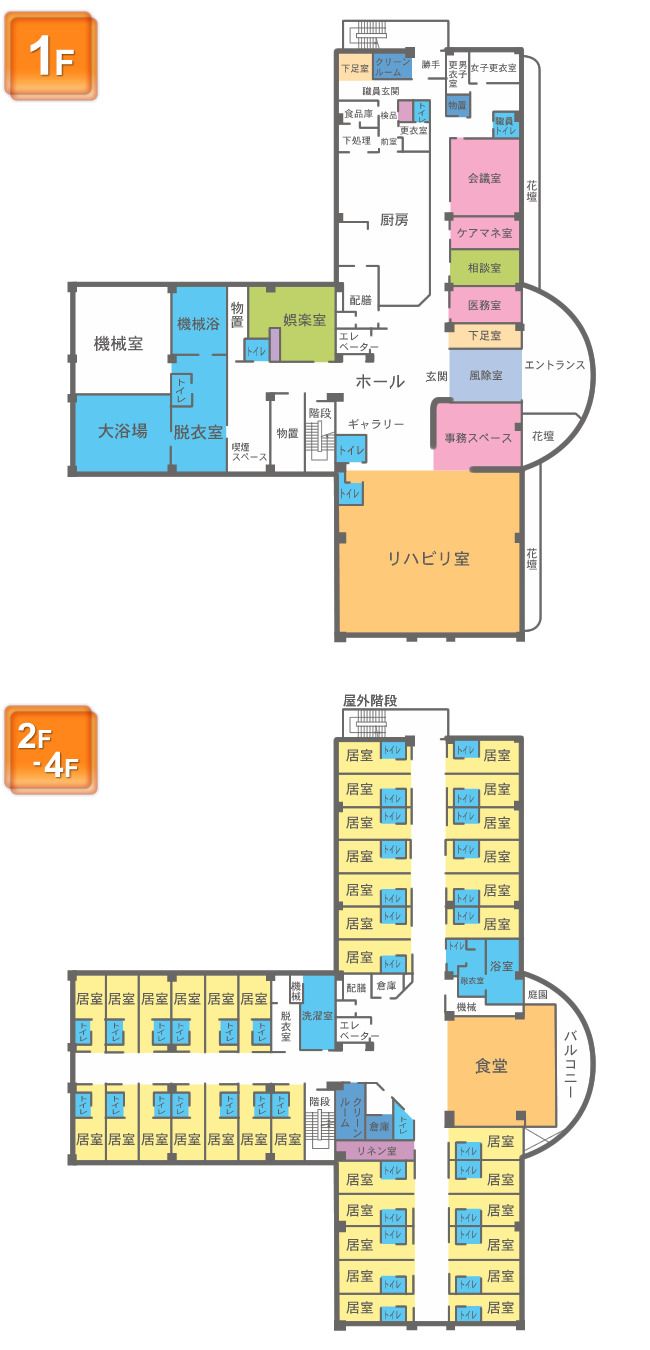 さわやか東神楽館の1～4Ｆのフロアマップ