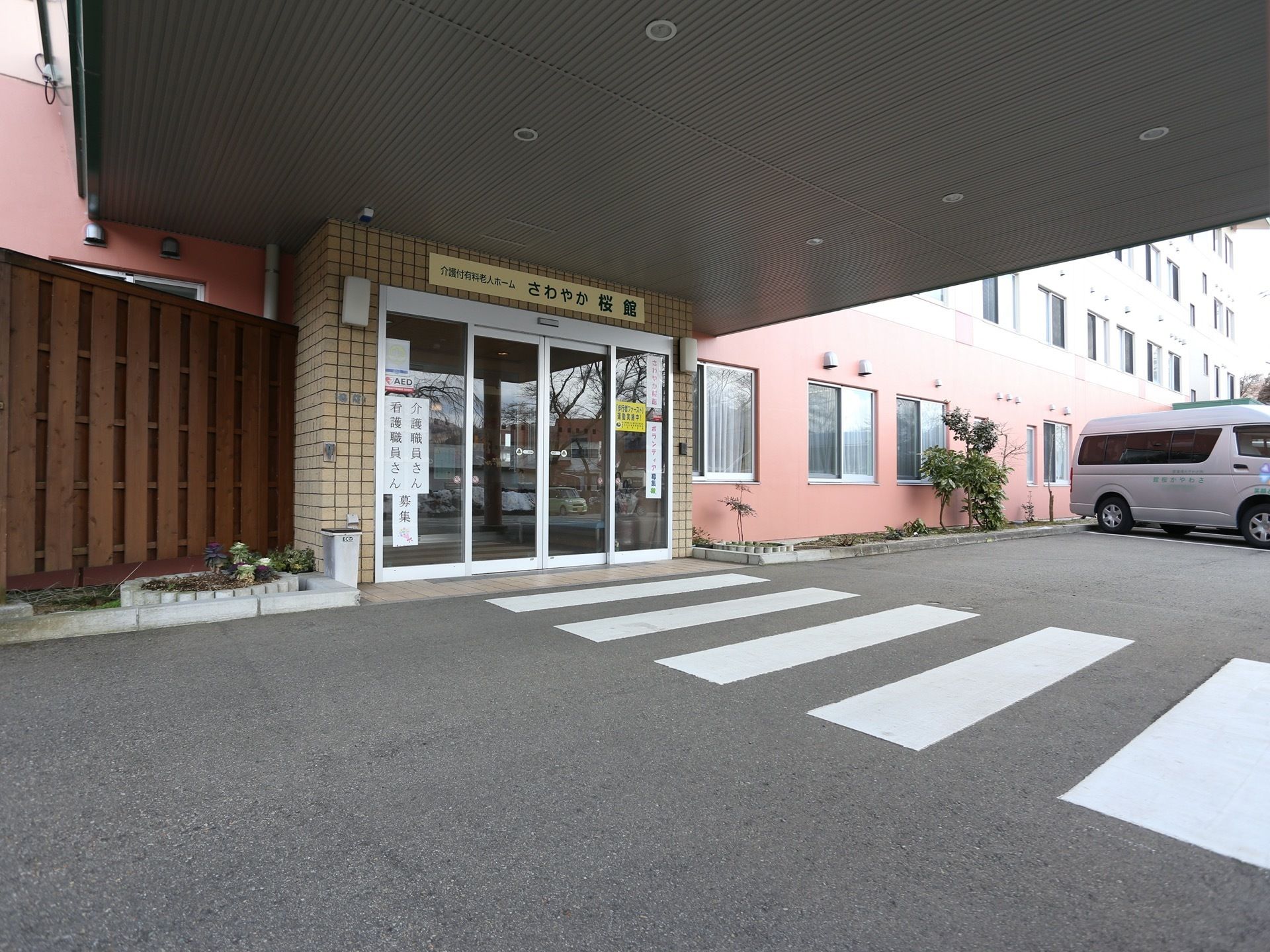駐車場からエントランスまでは、大きな屋根の下を通って行ける。入り口は4枚ガラスの自動ドアになっている。