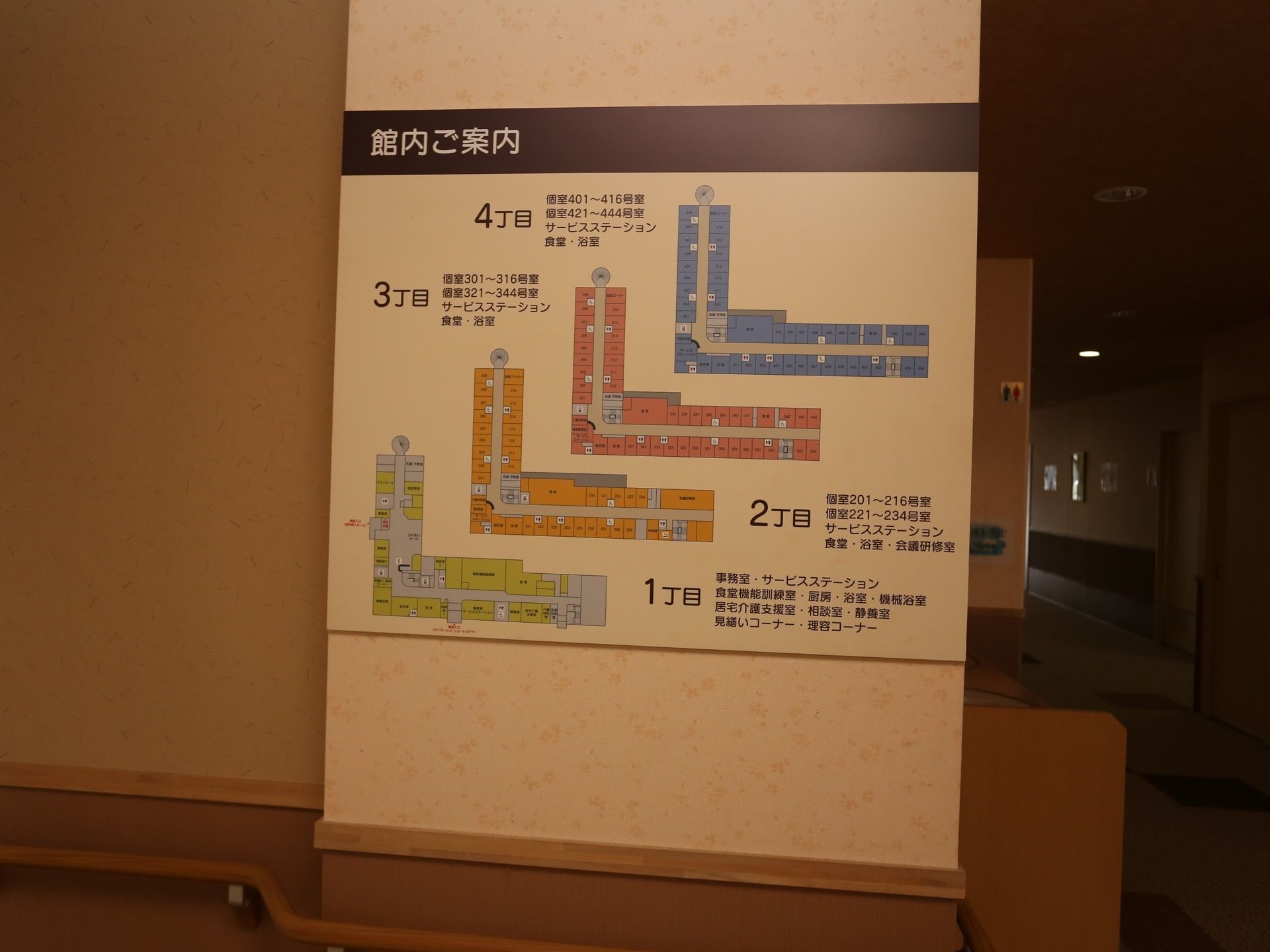 ホールには、各階のフロアマップが掲示してある。4階建ての建物は、階ごとに異なったイメージカラーがあり、廊下や共有部分にその色が使われている。