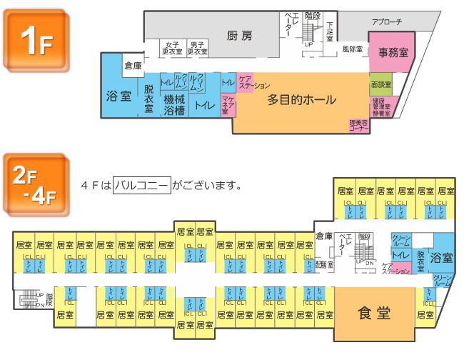 さわやか桜弐番館の1～4Ｆのフロアマップ
