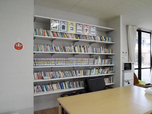 図書コーナー