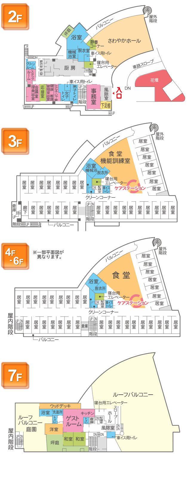 さわやかシーサイド鳥羽の2～7Ｆのフロアマップ