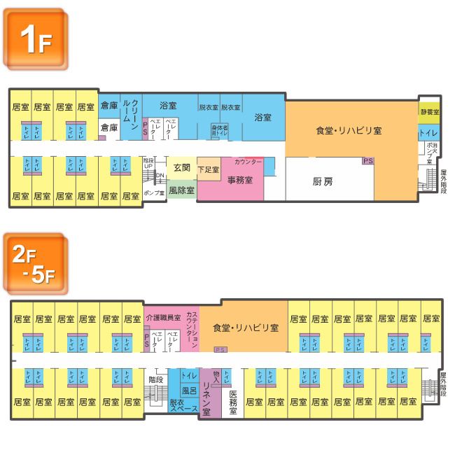さわやか枚方館の1～5Ｆのフロアマップ