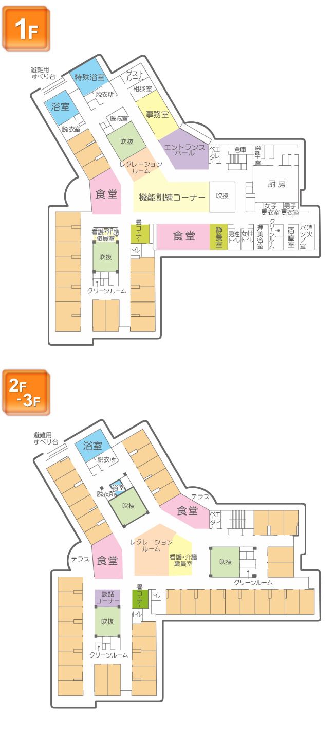 さわやか和布刈館の1～3Ｆのフロアマップ