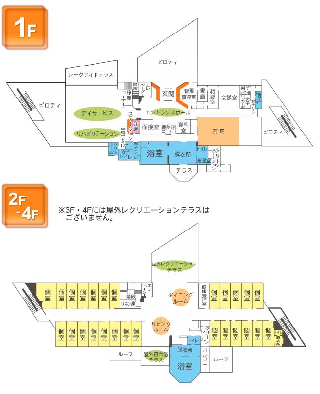 さわやかレークサイド中の原の1～4Ｆのフロアマップ