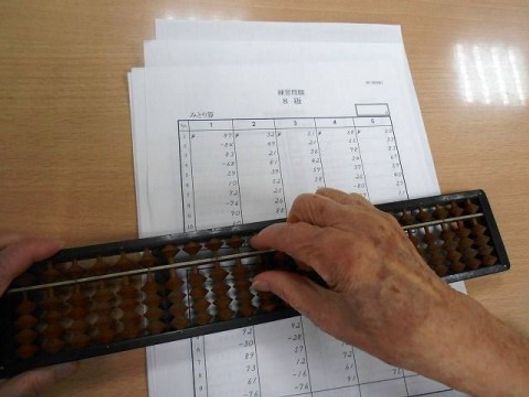 レクリエーション