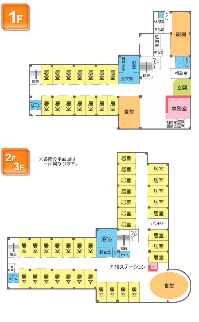 さわやか行橋館の1～3Ｆのフロアマップ