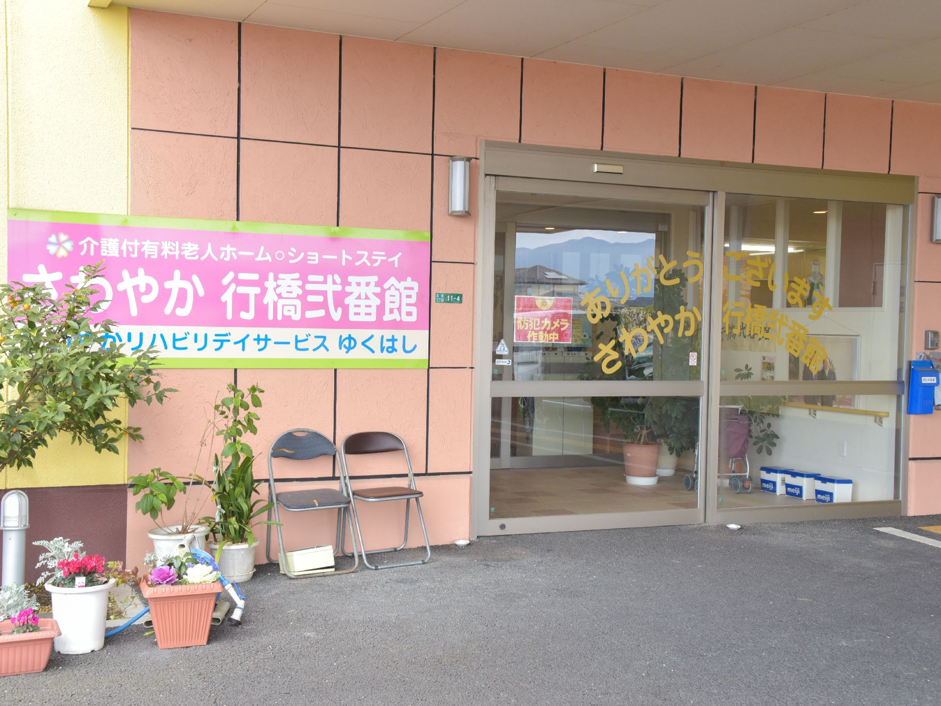 薄ピンク基調の明るい雰囲気で、透明の自動ドアになっている。段差のないフラットな作りなので、どんな状態の方でも利用できる。