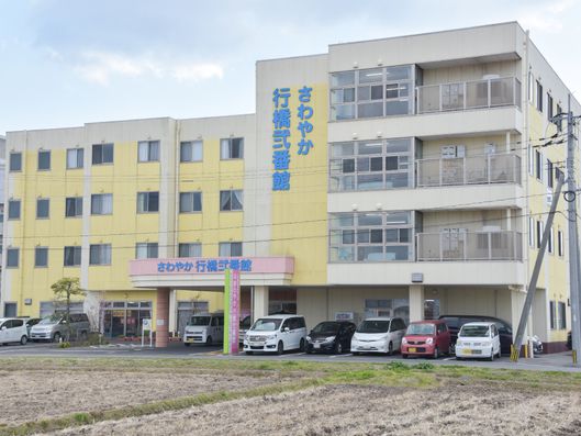 施設外観