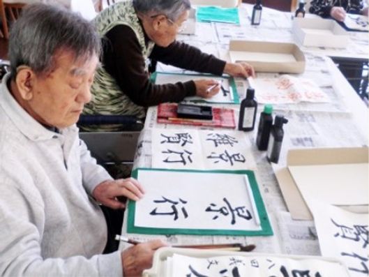 レクリエーション