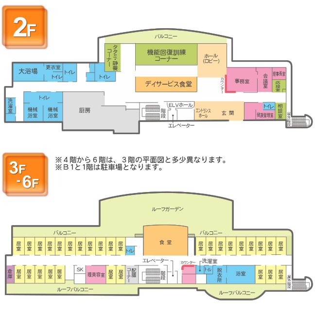 さわやか立花館の2～6Ｆのフロアマップ