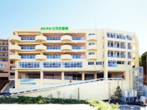 「住宅型有料老人ホームさわやか立花弐番館」外観。イエローが特徴的な施設です。