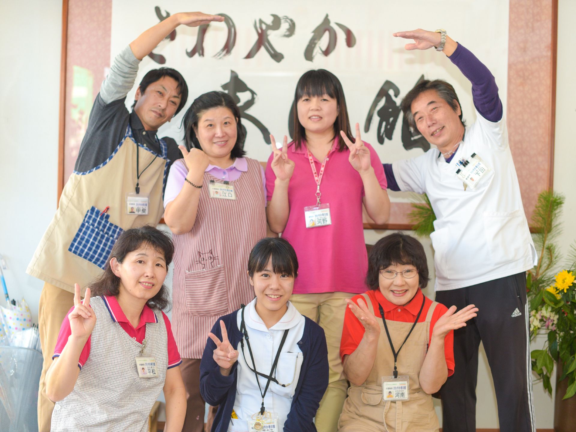 リハビリ体操などのイベントや生き甲斐となるような趣味の手伝いをしてくれる、スタッフたちに囲まれている。