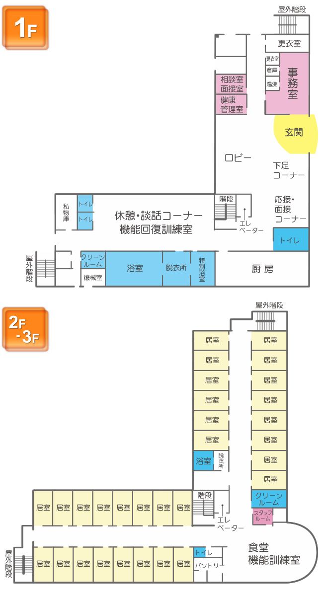さわやか宗像館の1～3Ｆのフロアマップ