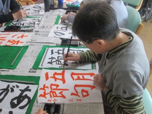 レクリエーション