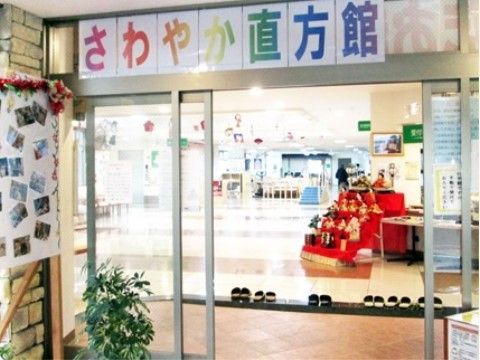 玄関の左側には掲示物を貼るスペースが造られており、写真が多く飾ってある。玄関にはスリッパが並べられている。