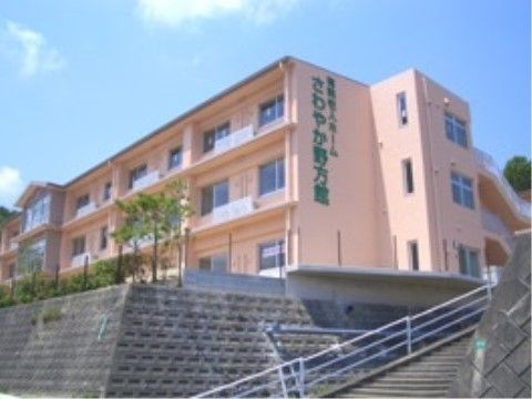 建物の色は暖色系で温かみがある。高台に建てられており見晴らしが良い。建物入口までは階段とスロ―プがある。