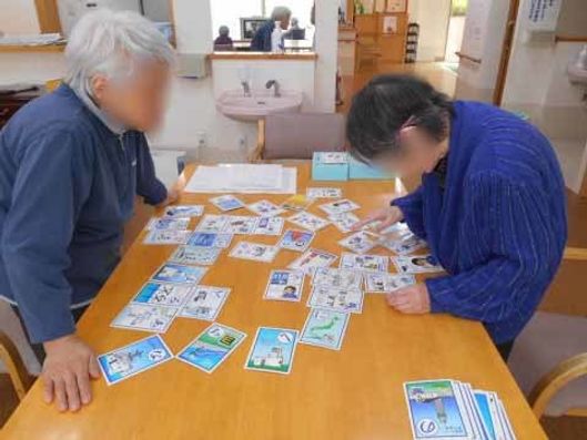 レクリエーション