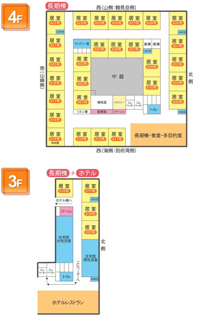 さわやか別府の里の3～4Ｆのフロアマップ