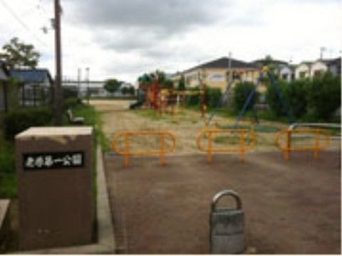 ケア・ブリッジ八尾老原の周辺環境。日中子どもたちで賑わう、明るく楽しげな公園が施設近隣にございます。