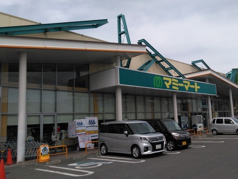 マミーマートの外観