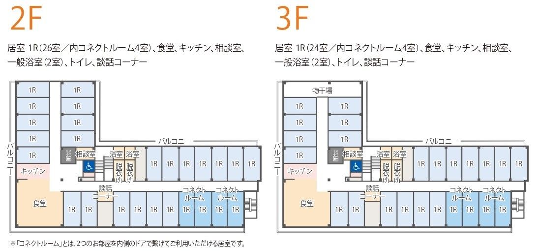 ２F、３Fフロアマップ