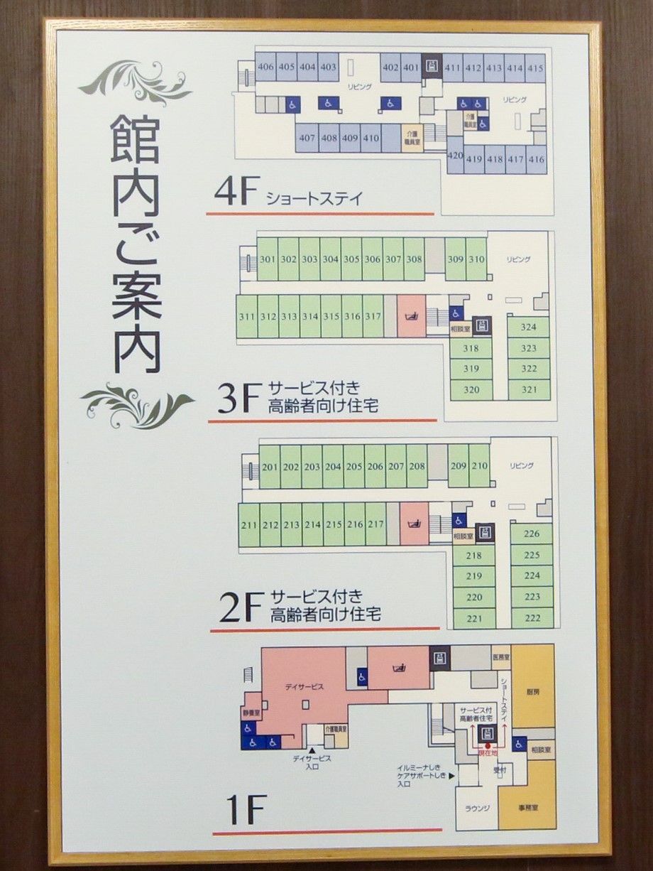 フロアマップ