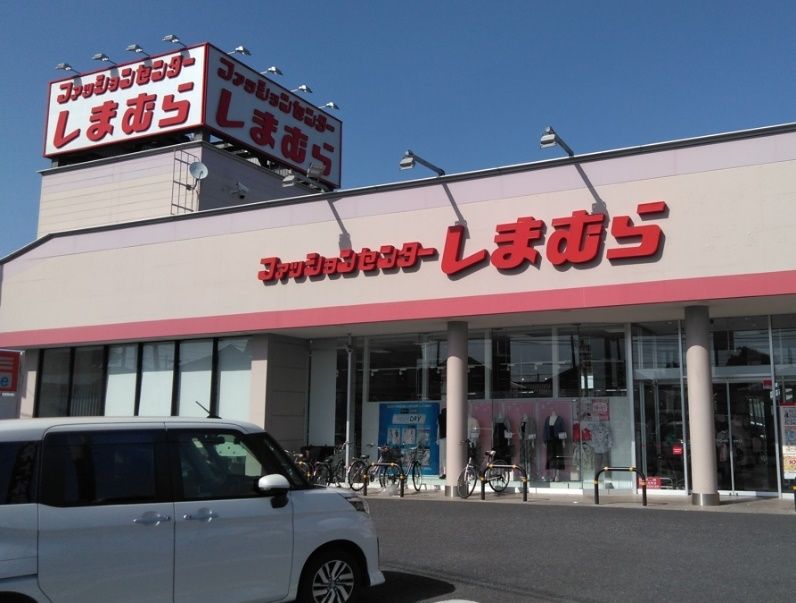 しまむらの外観