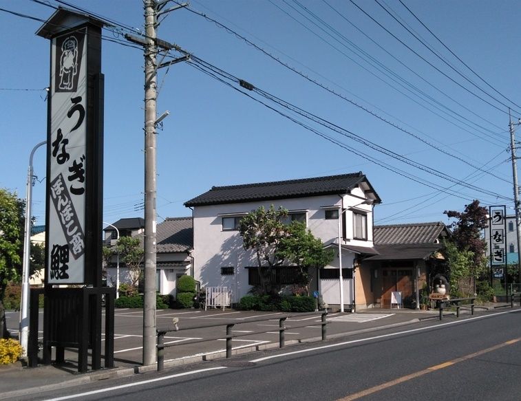 ぽんぽこ亭の建物と駐車場