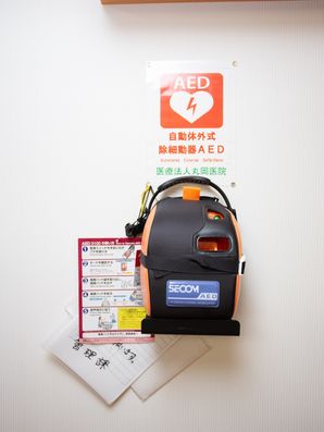 AED