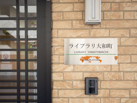 看板